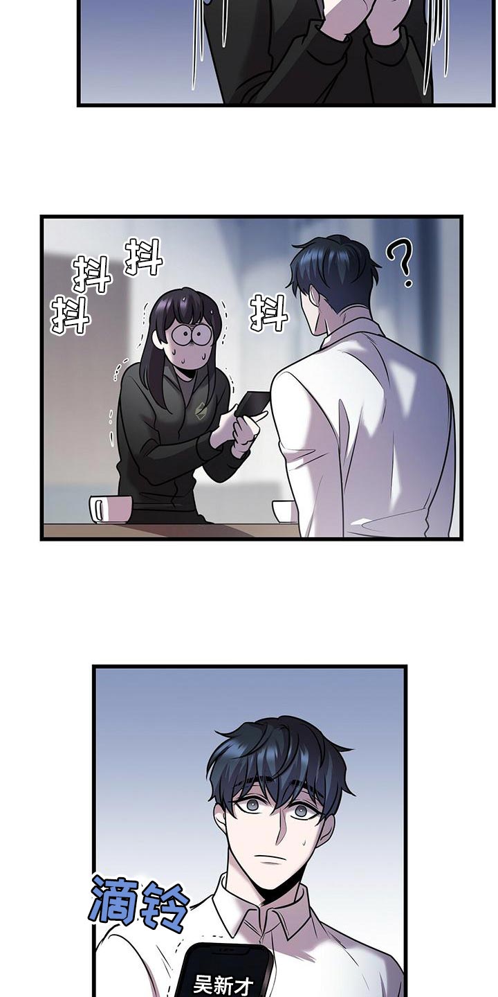 第44章：待会见7