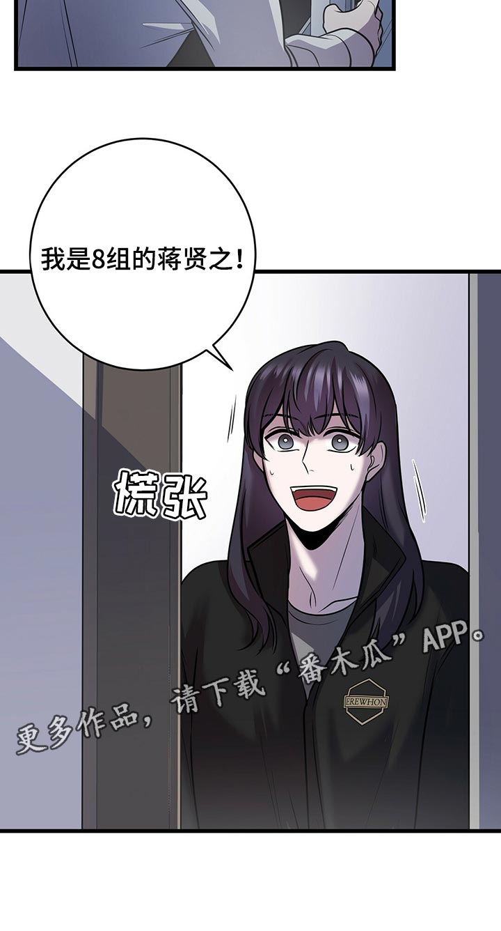 第43章：快跑26