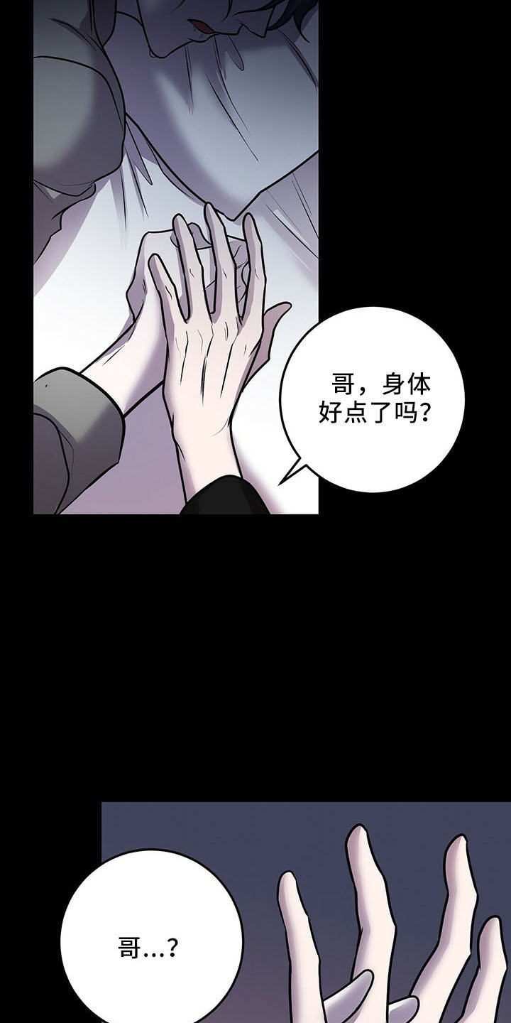 第39章：晕倒25