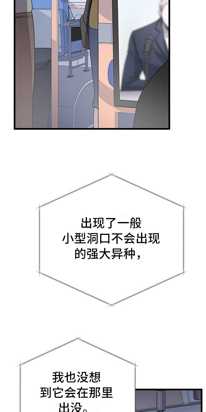 第13章：服从我18