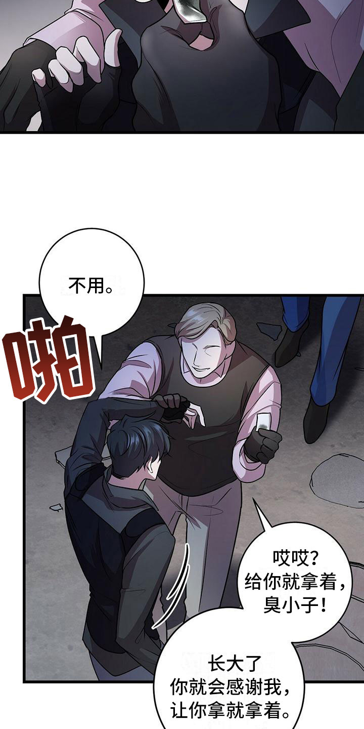 第2章：底层生活16