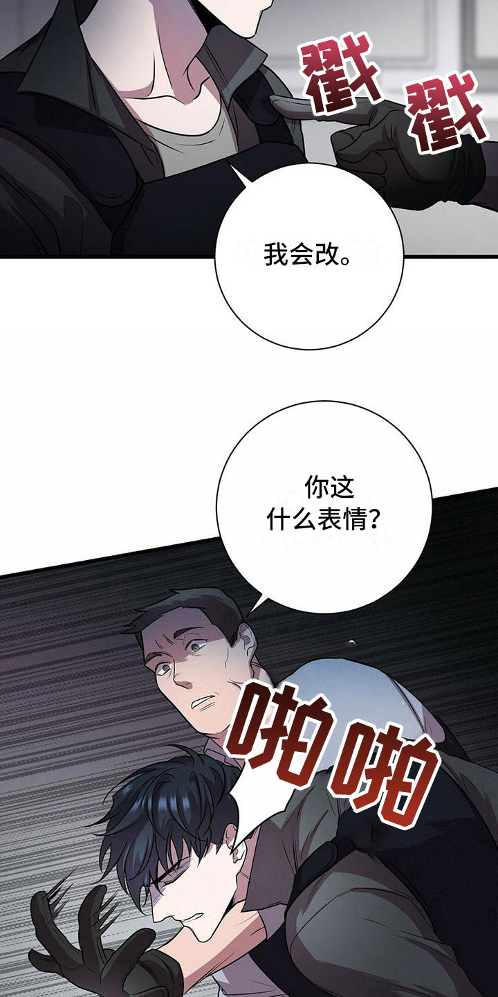 第1章：无序的命运29