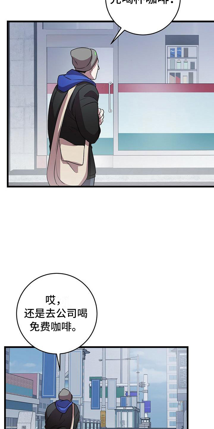 第21章：一起死12