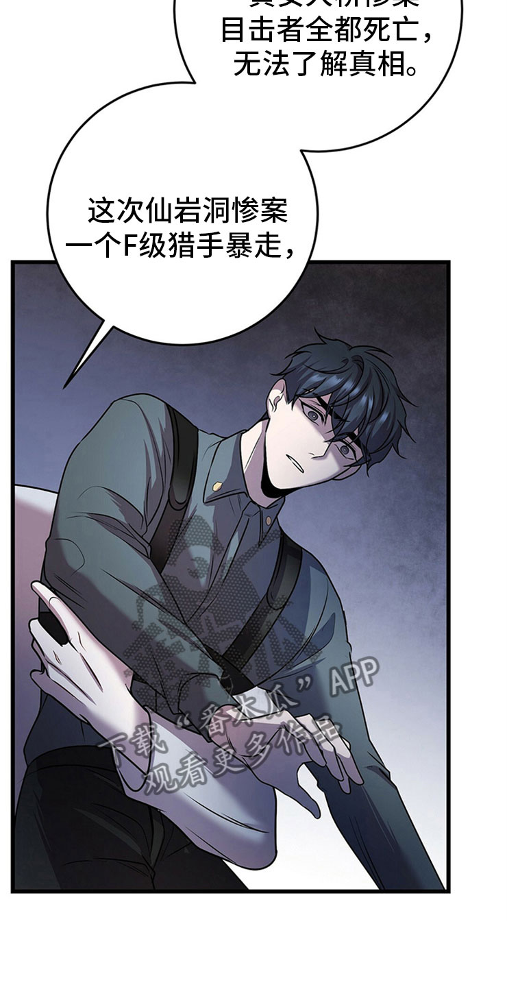 第25章：我的目的10