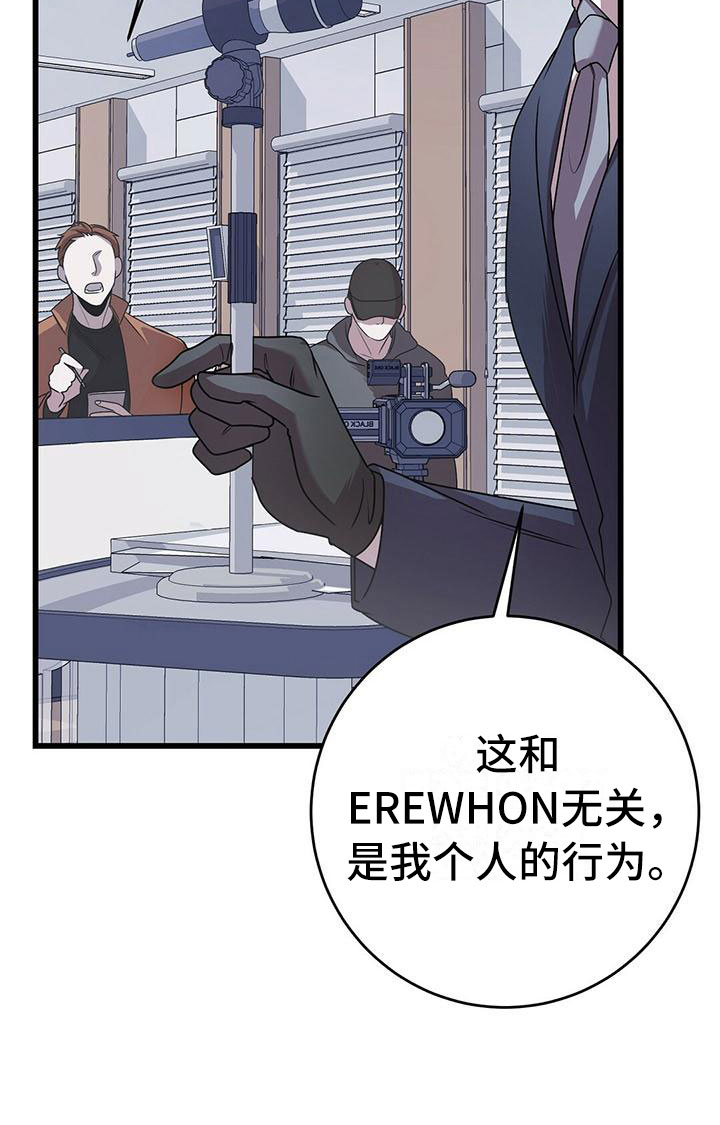 第13章：服从我15