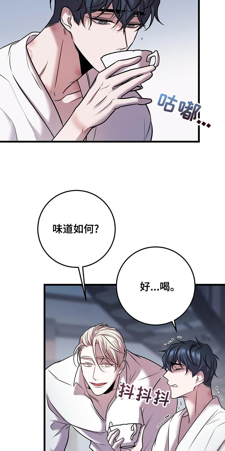 第49章：管理体力11