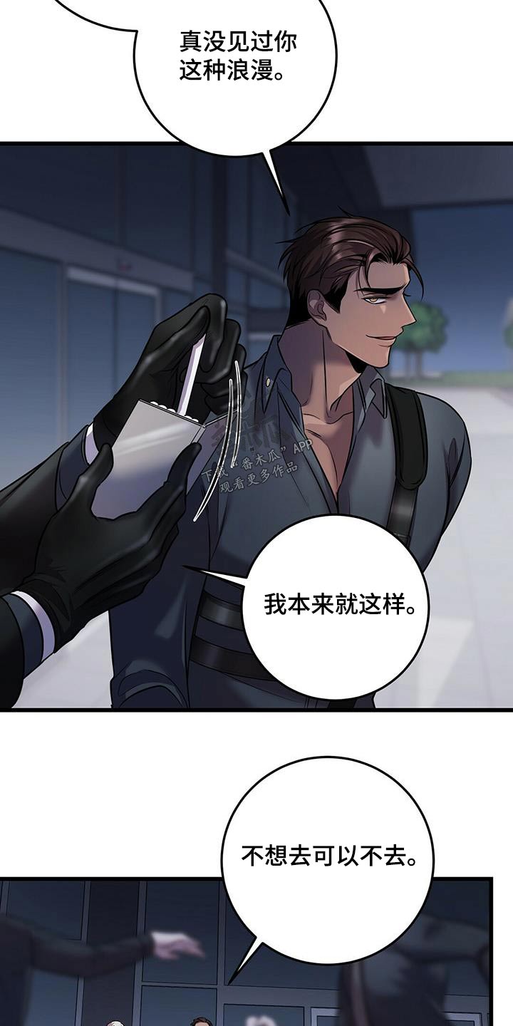 第59章：情况3