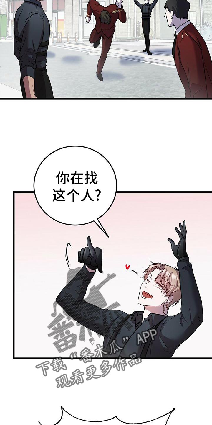第51章：群体攻击22
