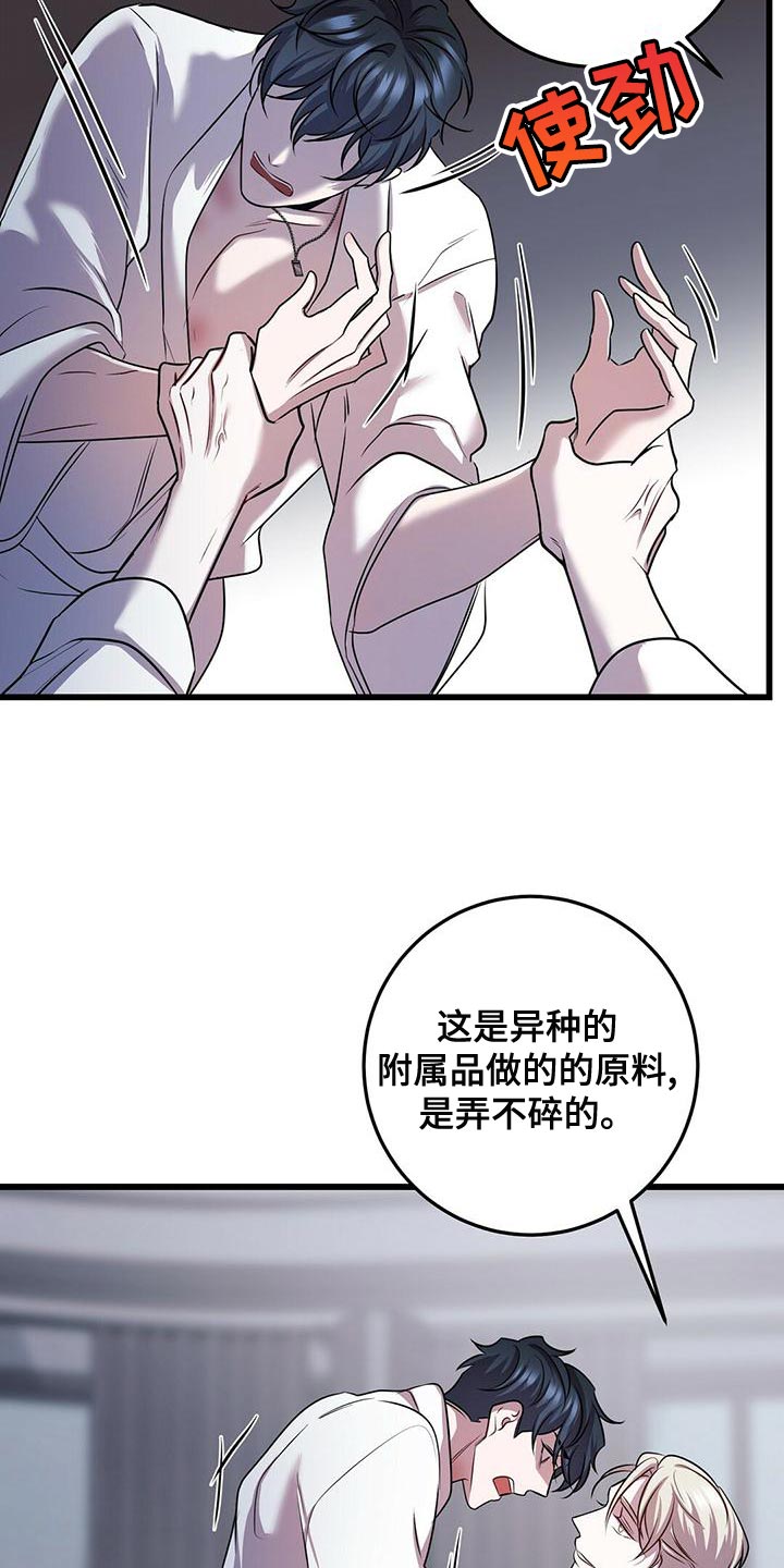 第50章：道别8