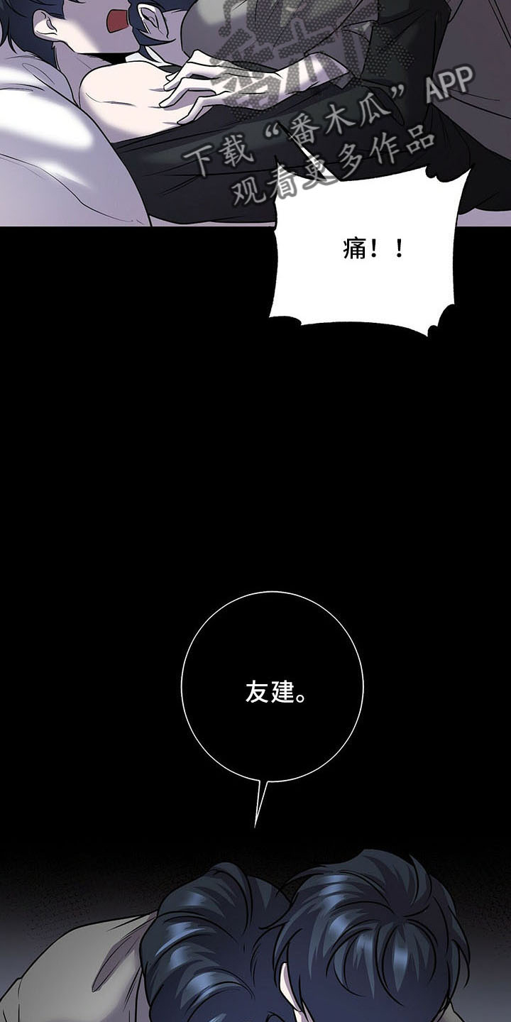 第39章：晕倒28