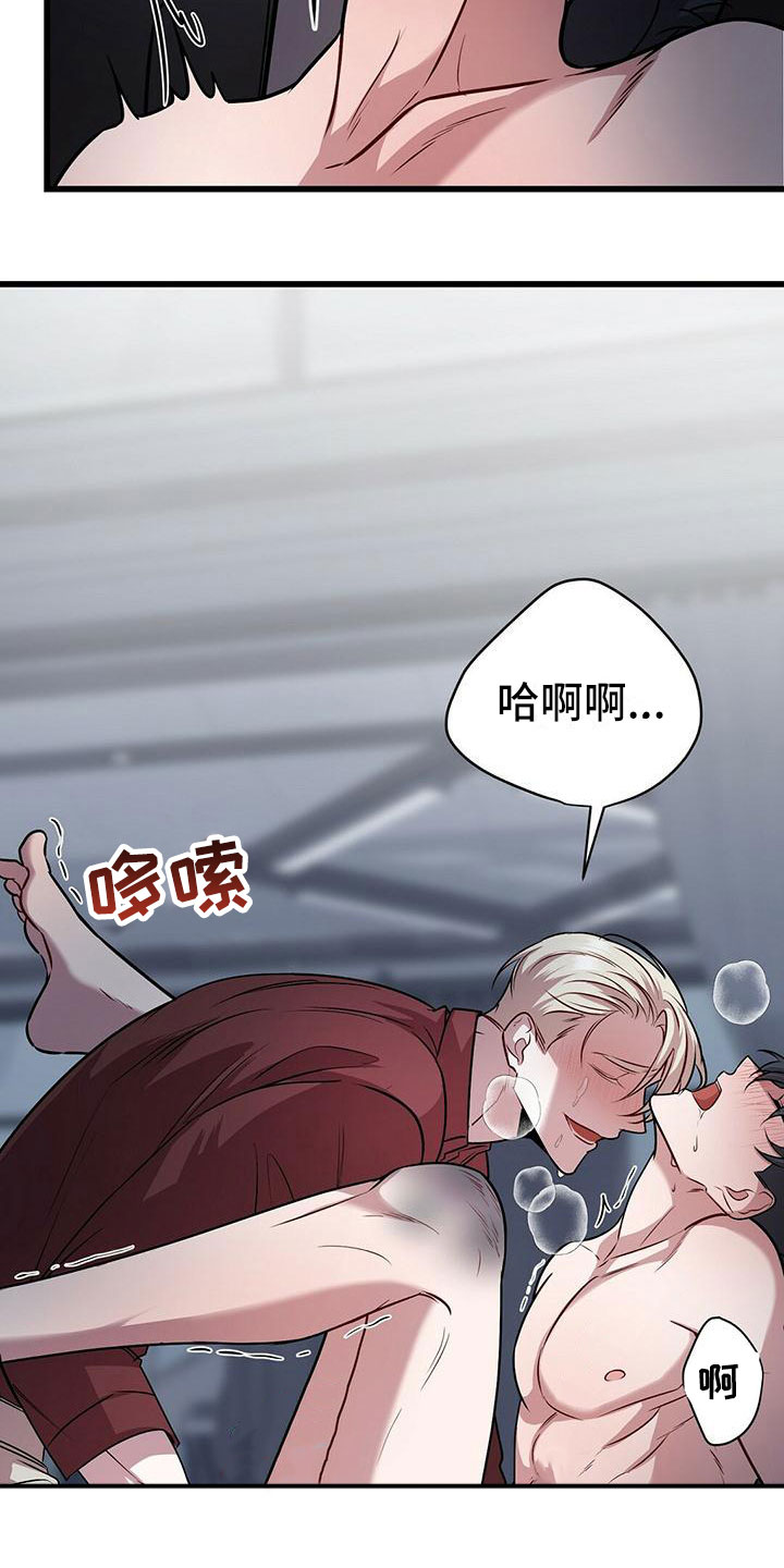 第19章：酷刑19