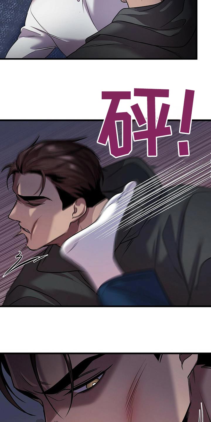 第56章：强行13