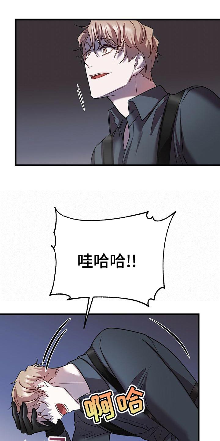 第53章：我不走16