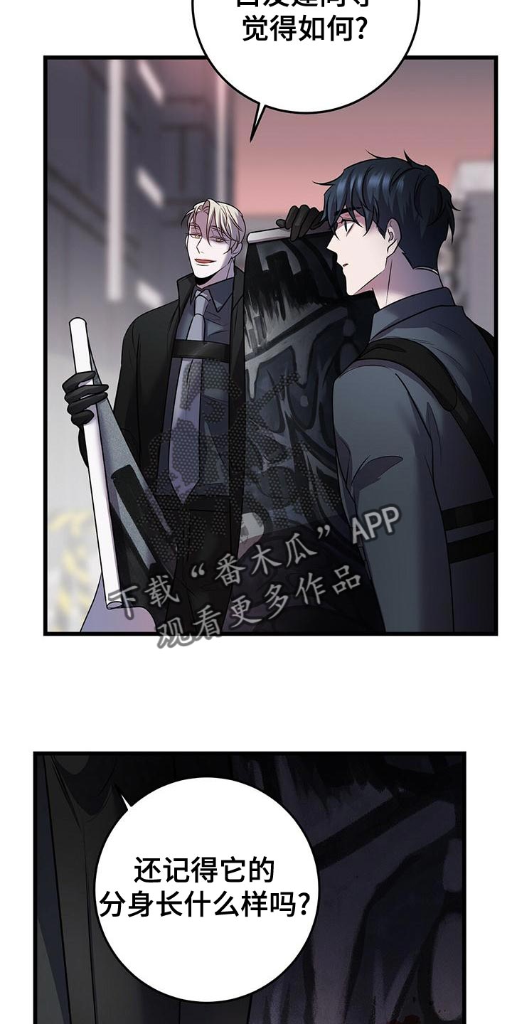 第54章：在黑暗前进 21