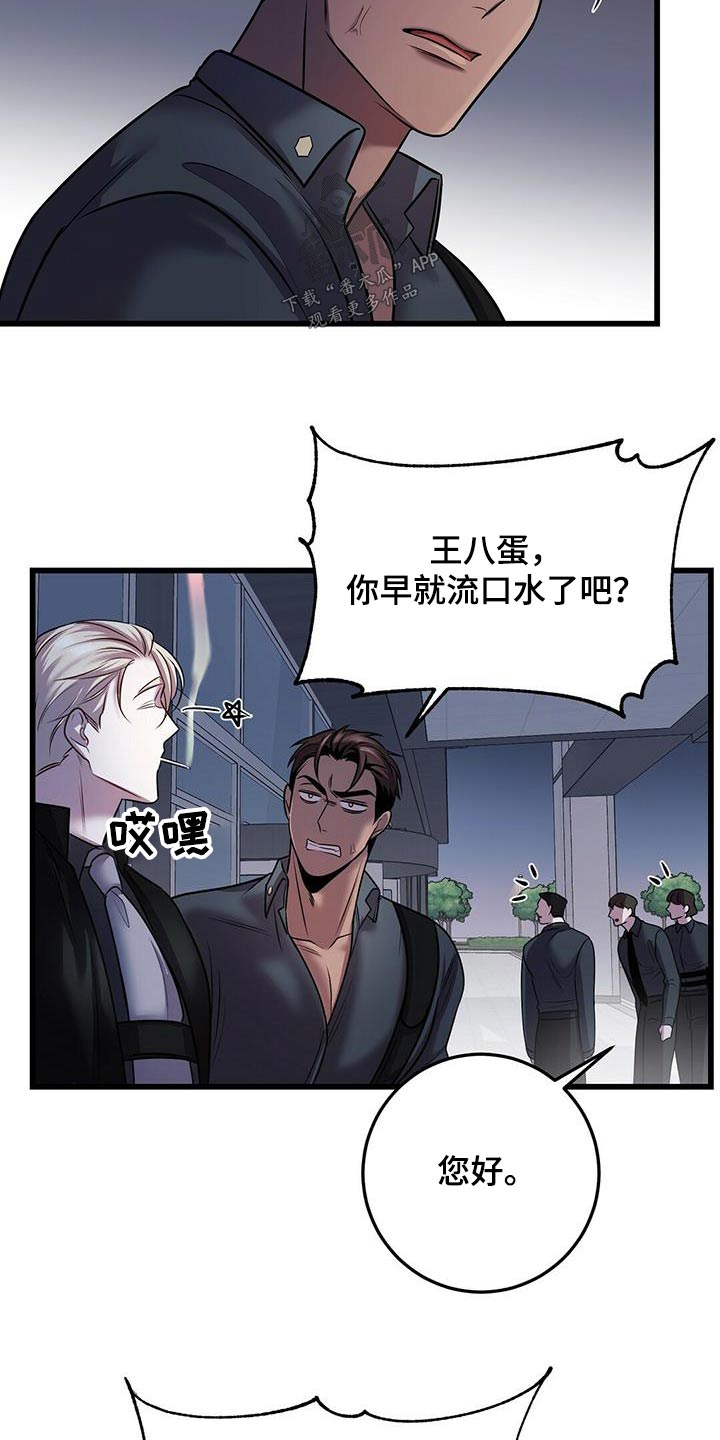 第59章：情况6