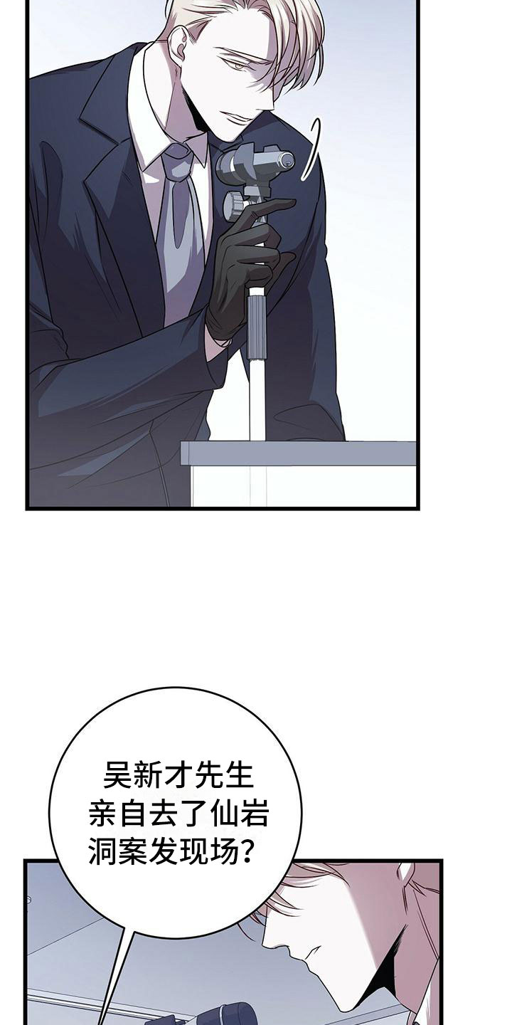 第13章：服从我14