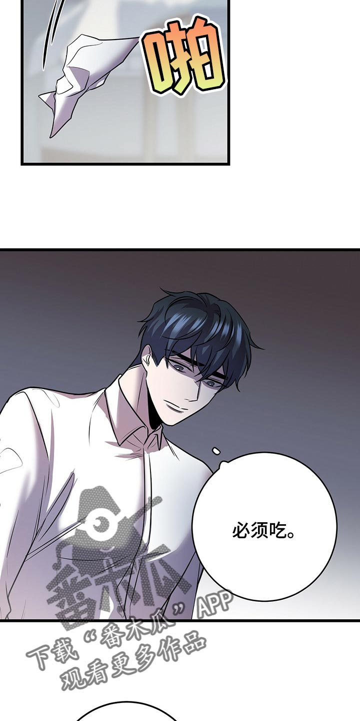 第43章：快跑18