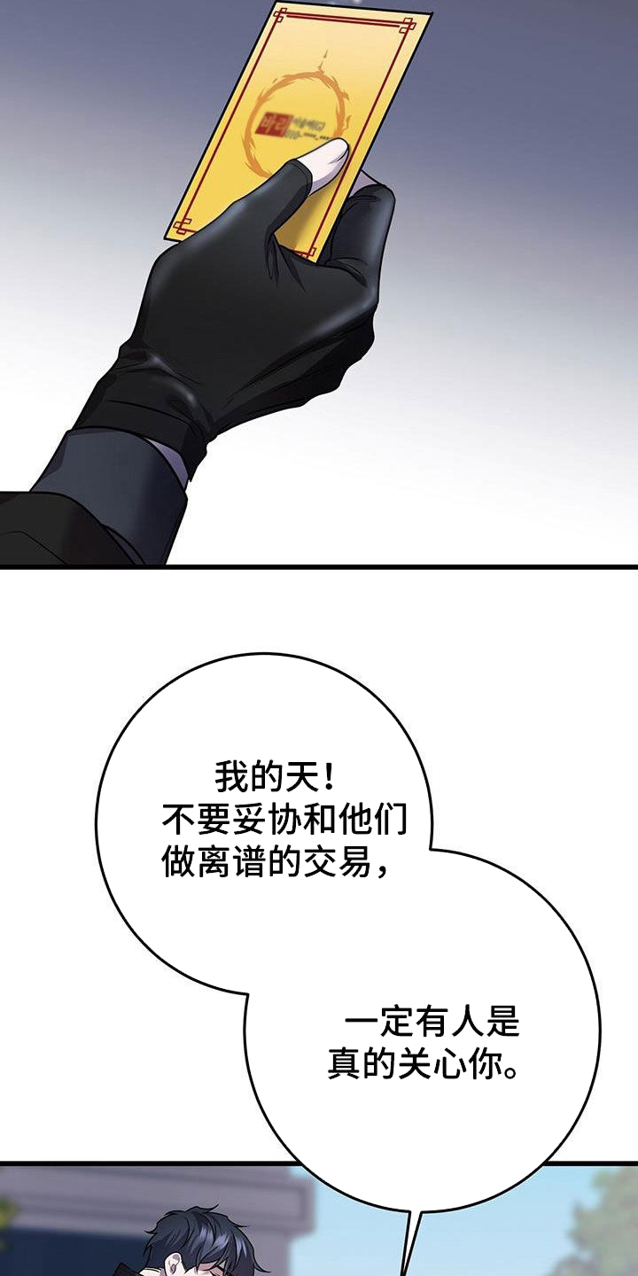 第61章：两件事5