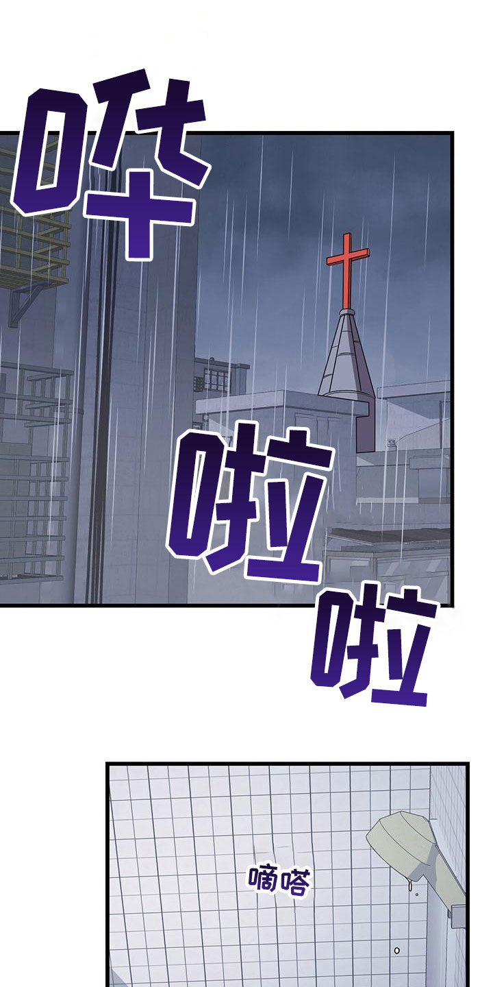 第14章：卷起漩涡15