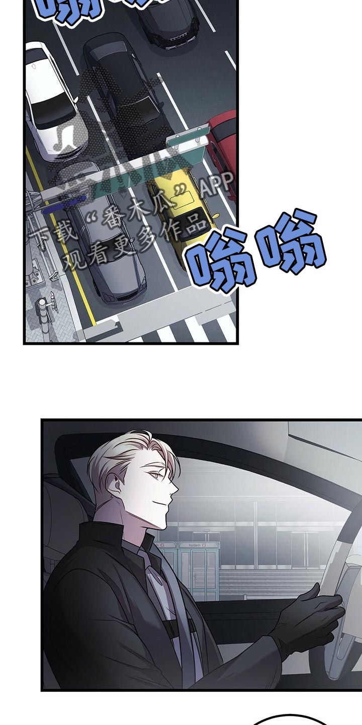 第30章：道歉10