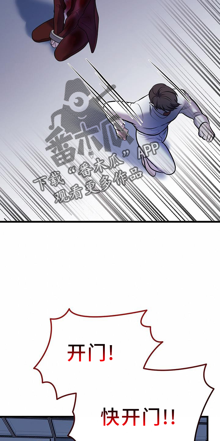 第82章：极限21