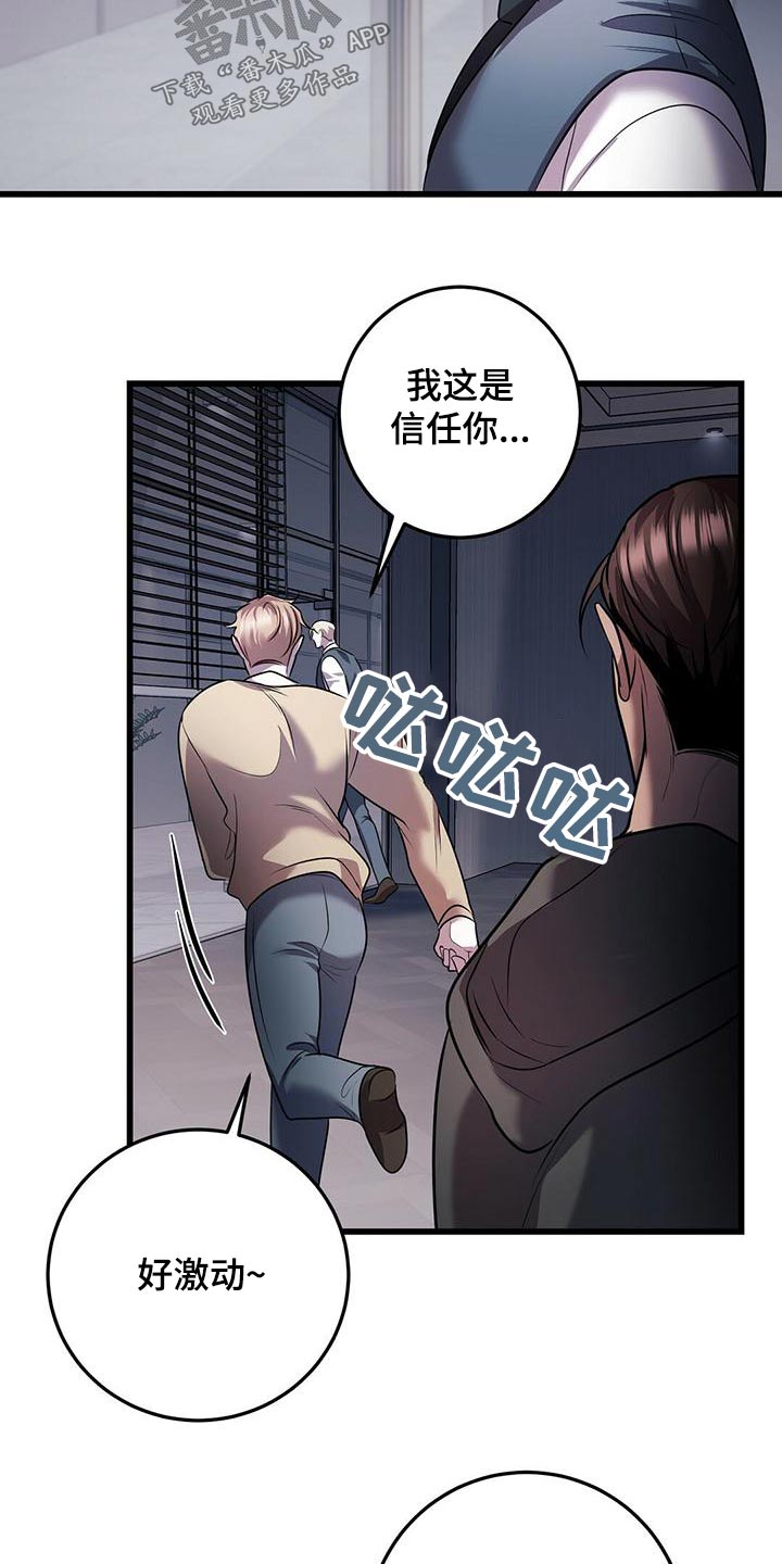 第57章：准备16