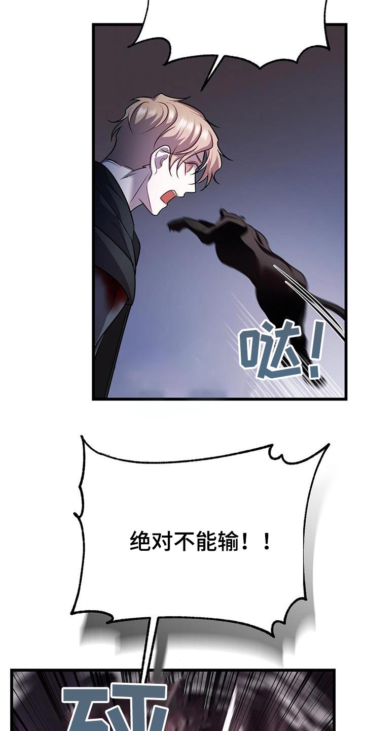 第69章：打赌7