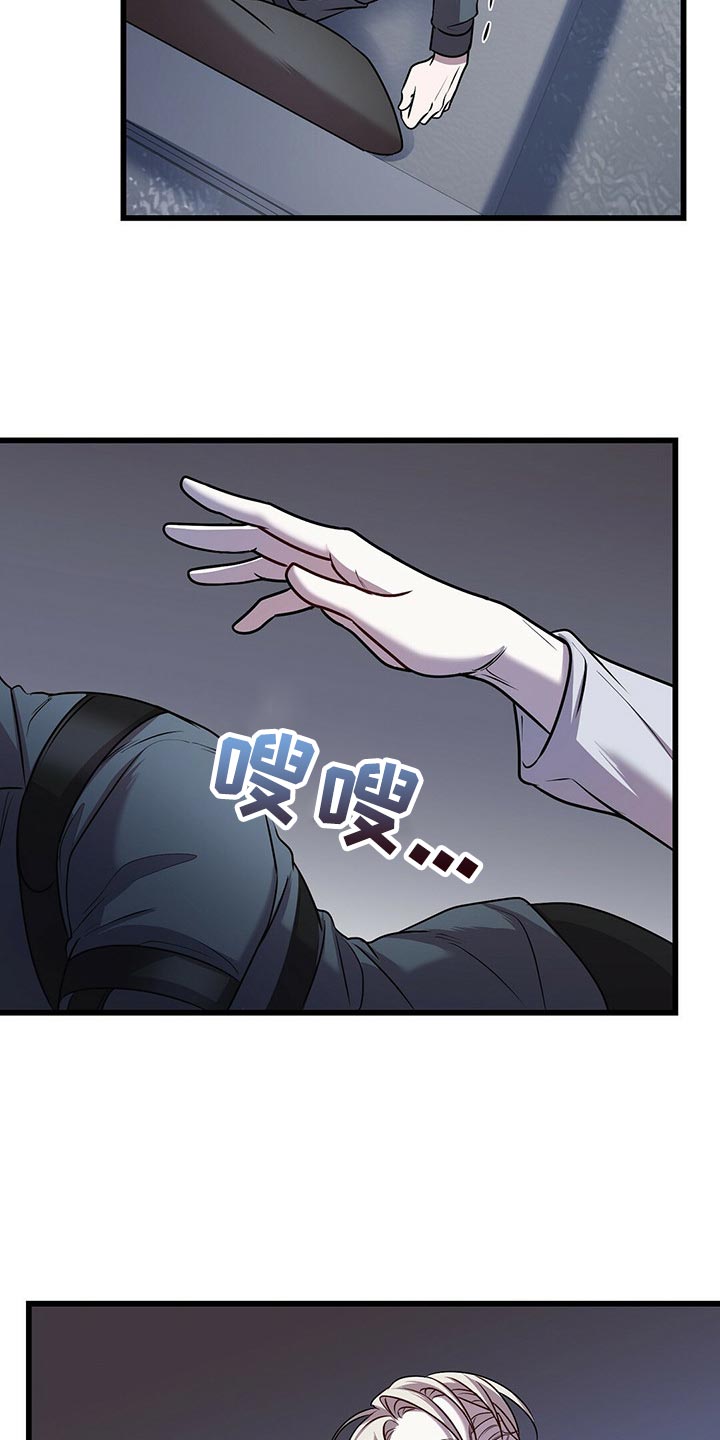 第27章：别害怕15