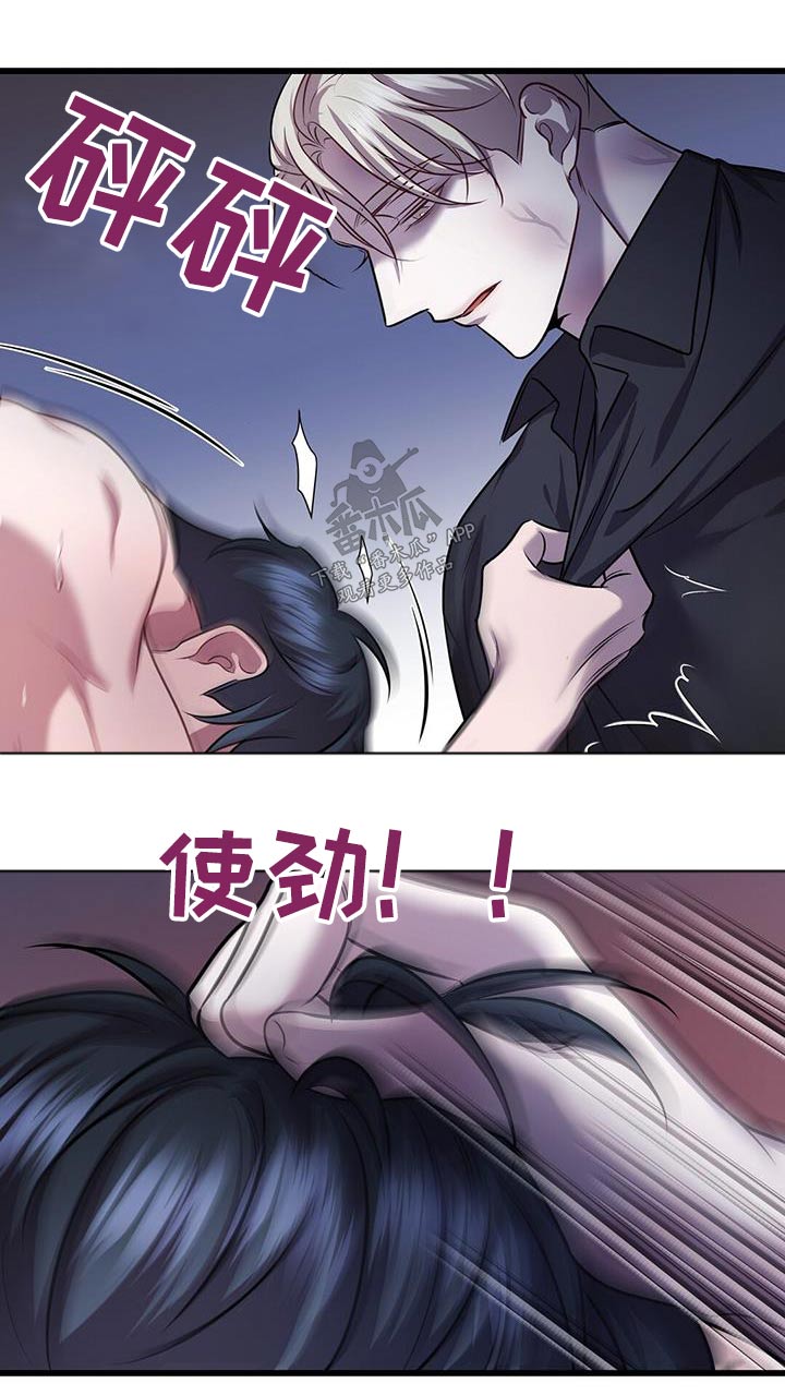 第74章：怒骂10