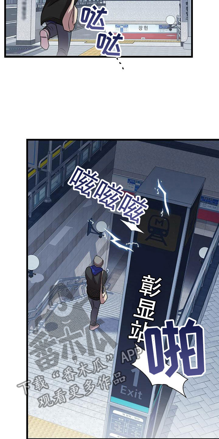 第21章：一起死13
