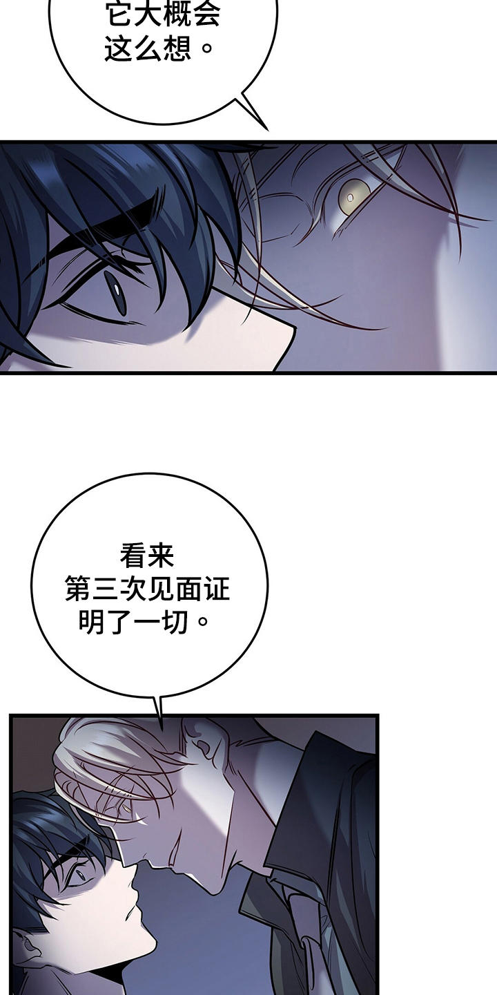 第38章：别无选择1
