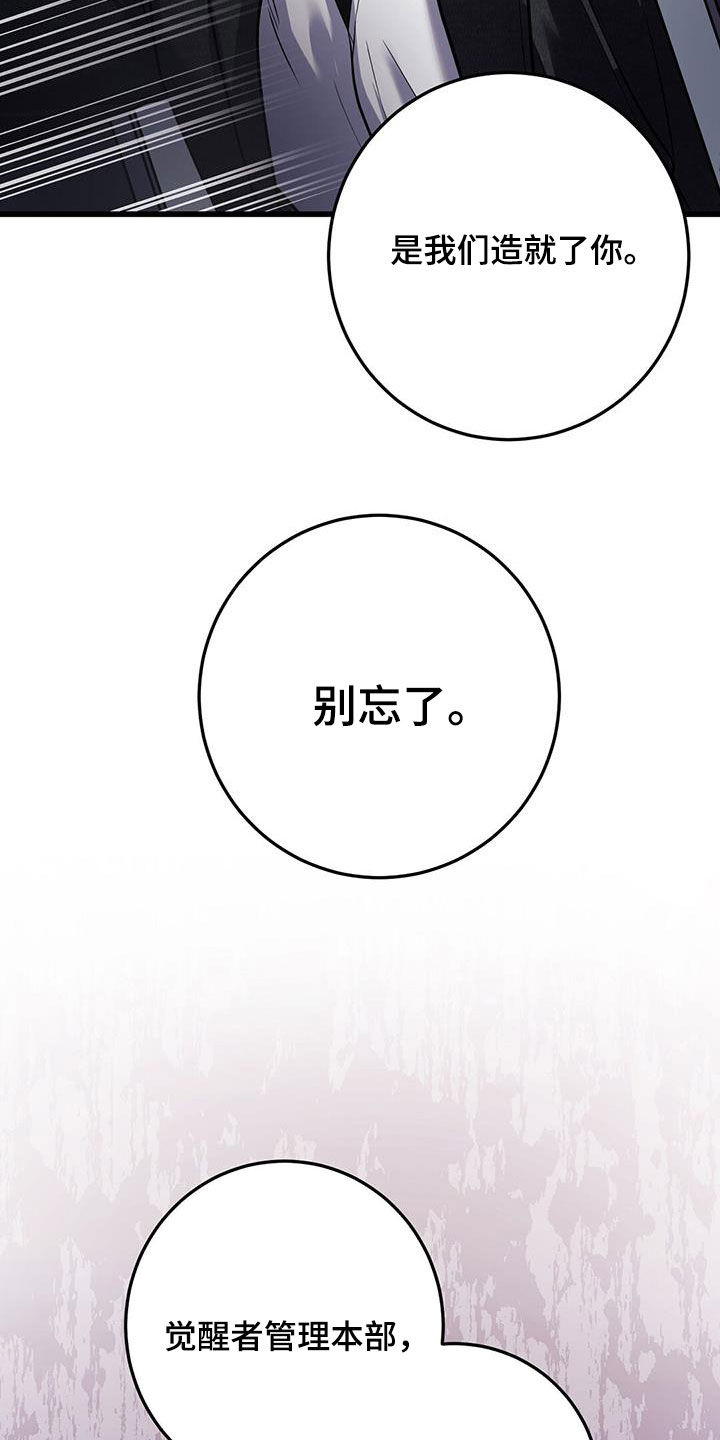 第80章：真是傲慢24