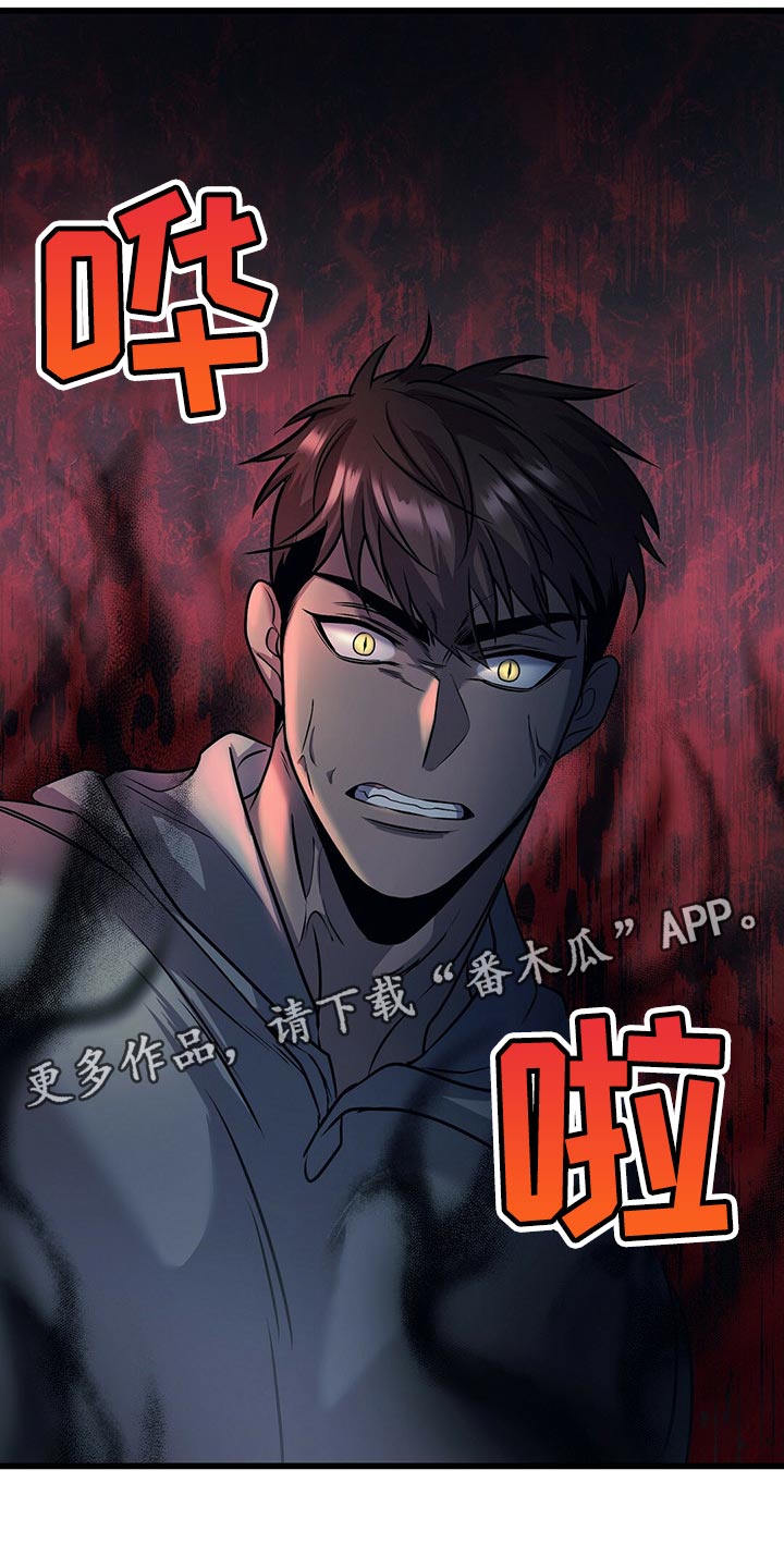 第23章：忍受23
