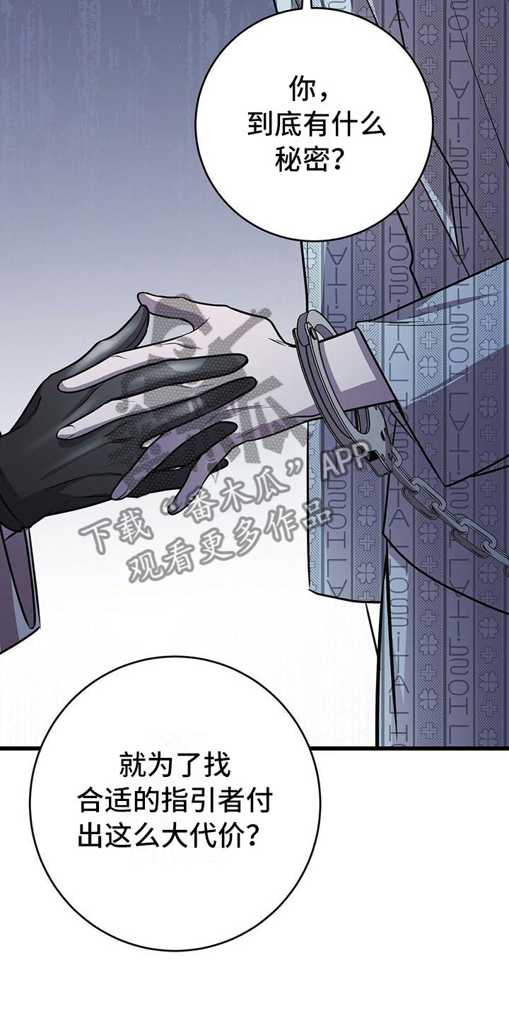 第13章：服从我1