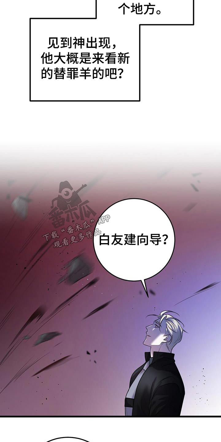第63章：救援7