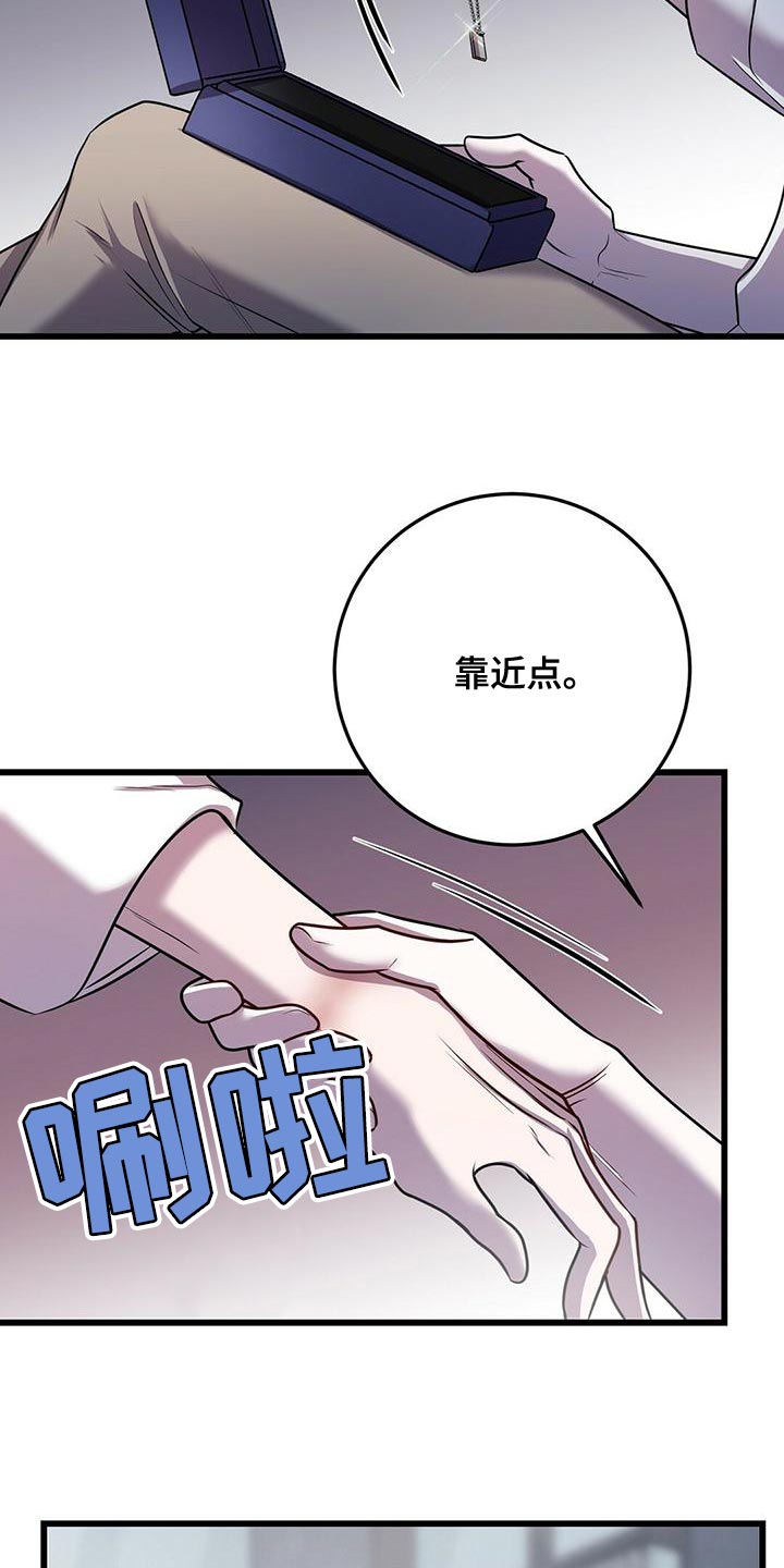 第50章：道别2