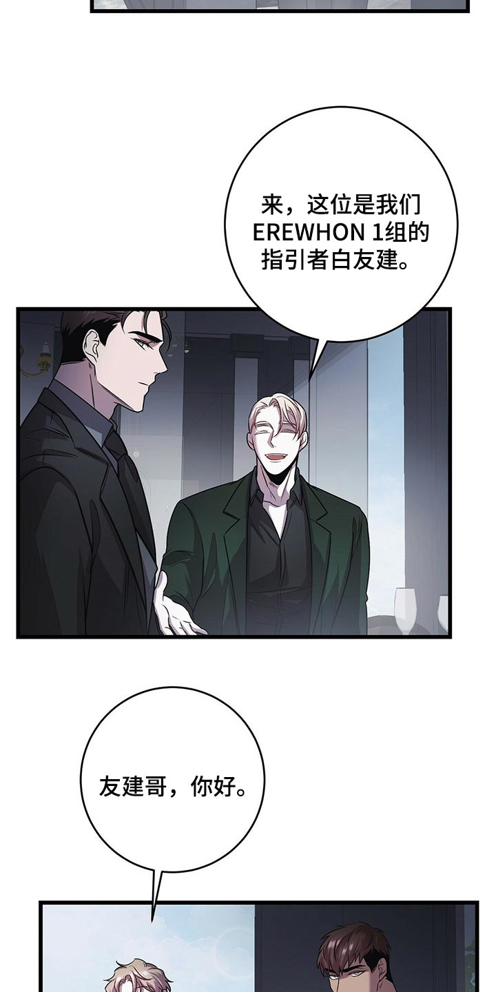 第22章：待客之道1