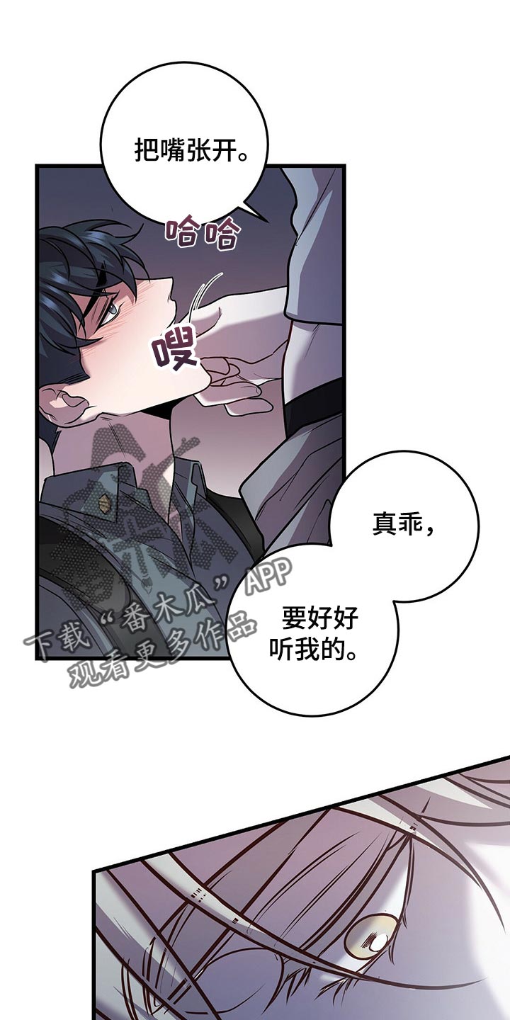 第27章：别害怕0