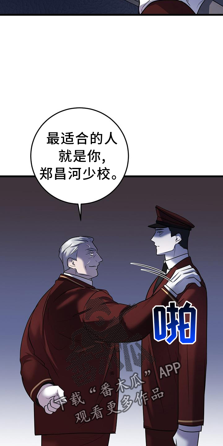 第86章：适合17