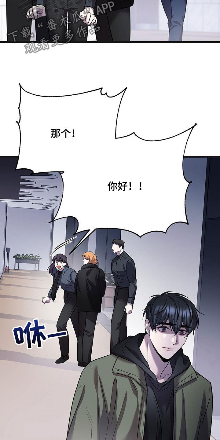 第77章：我不太懂15