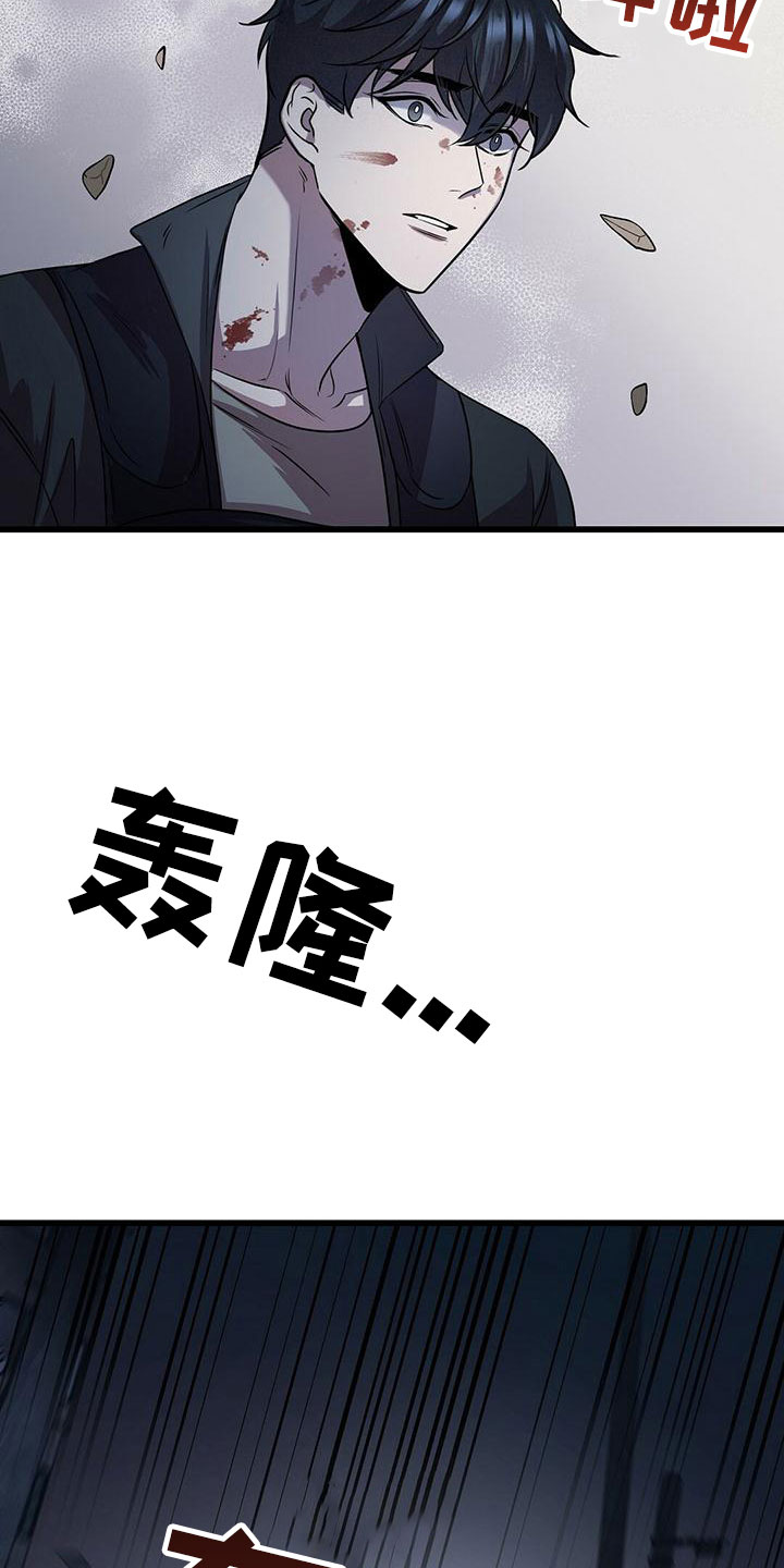 第5章：曦光23