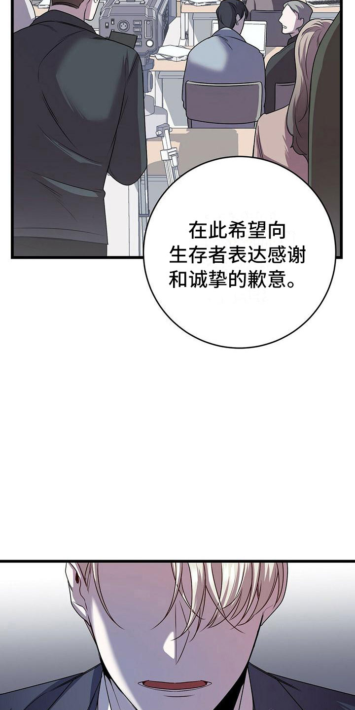 第13章：服从我26