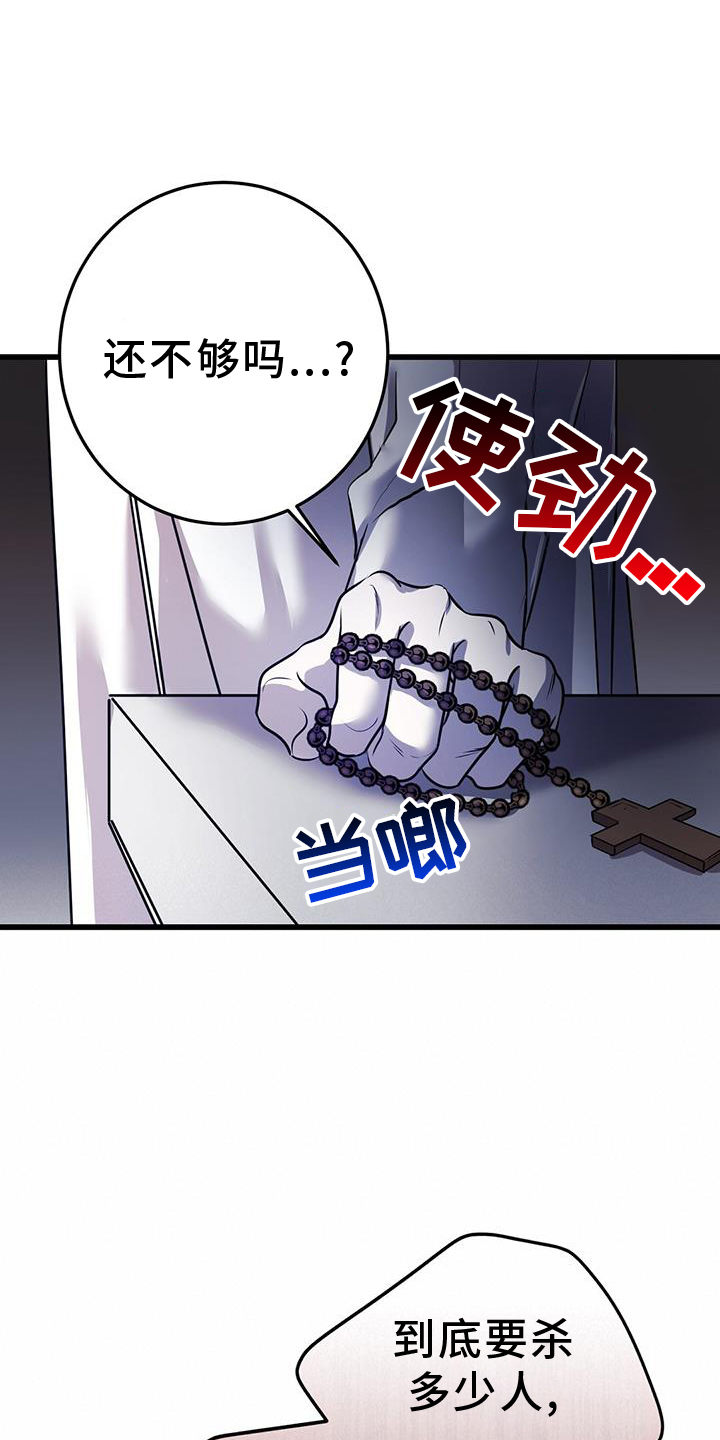 第81章：实验14