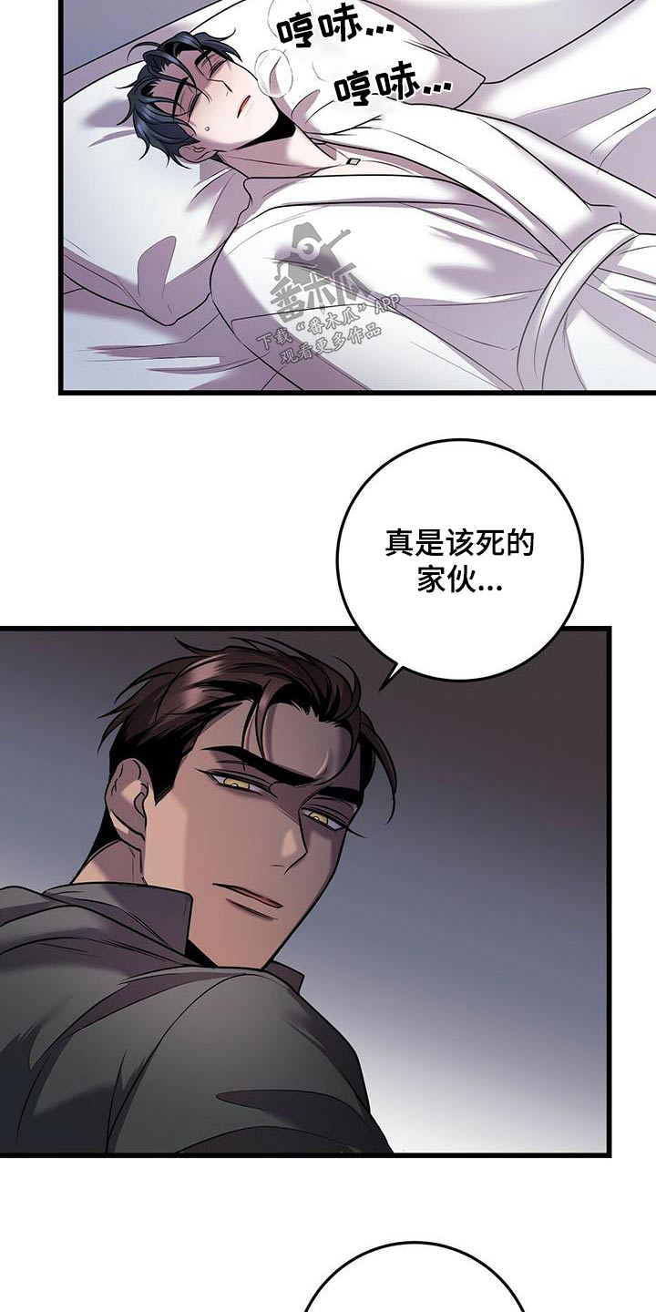 第58章：行动7