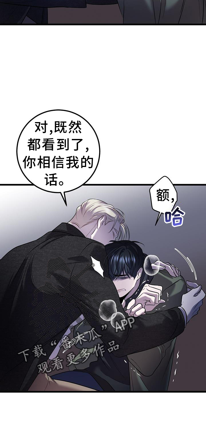 第86章：适合7