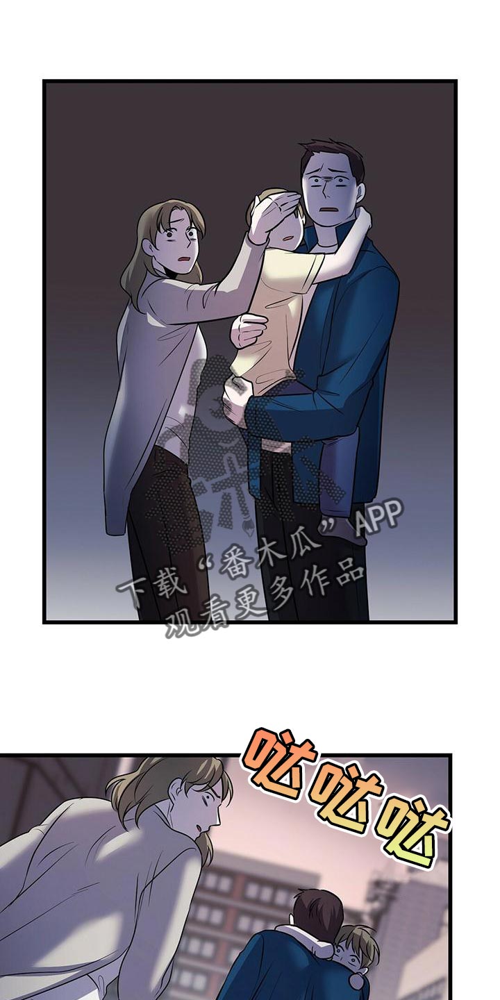 第54章：在黑暗前进 10