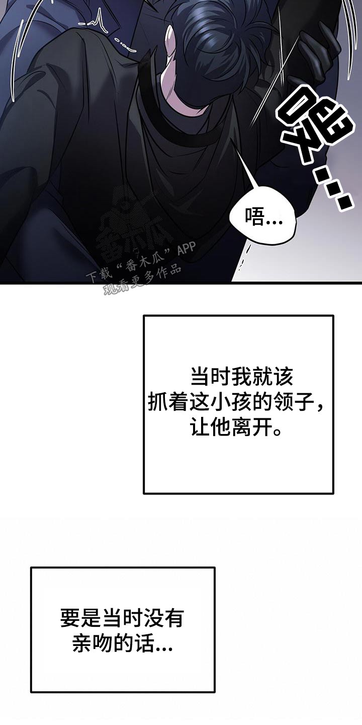 第62章：疏导28