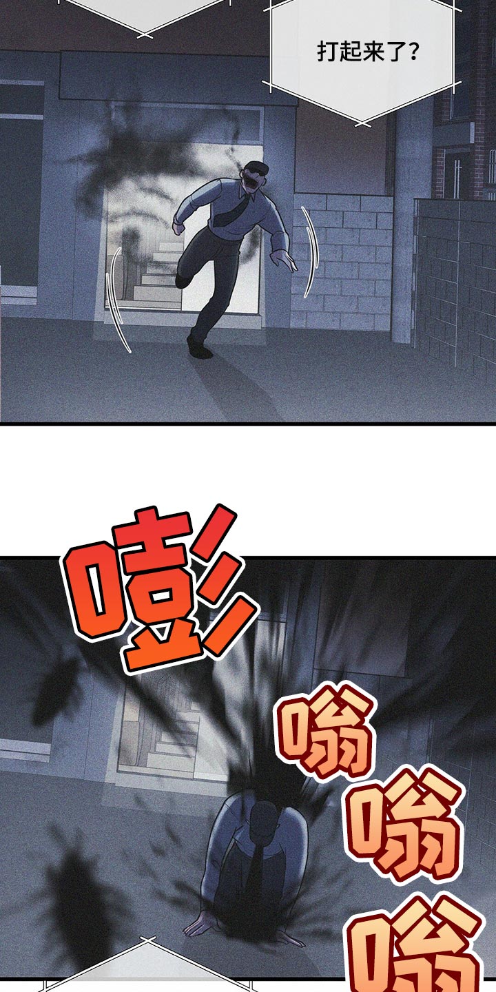 第46章：预料之内7