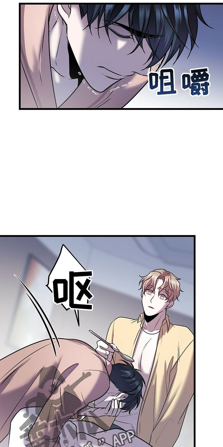 第40章：喂饭9