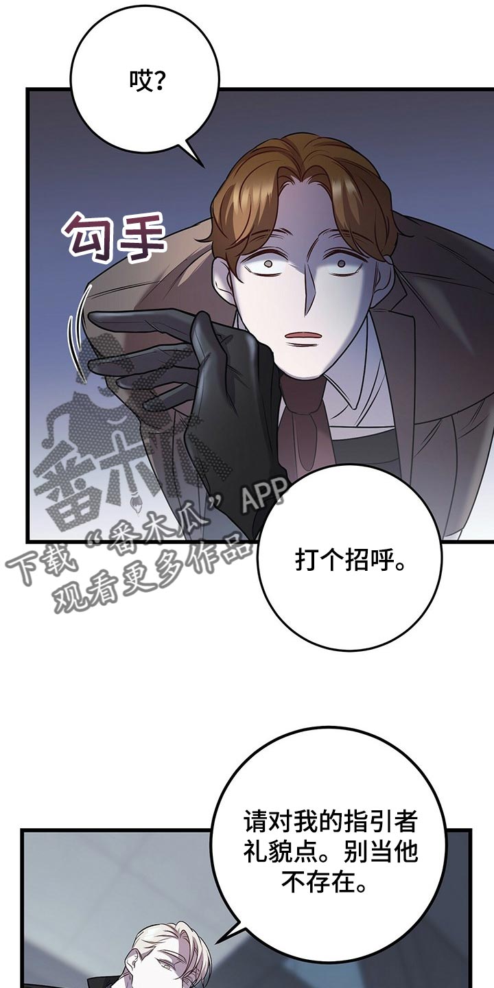 第30章：道歉5